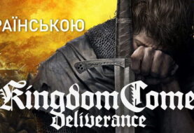 Геймплей Kingdom Come Deliverance українською мовою