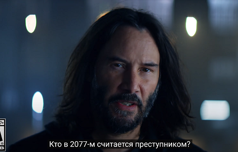 Лови момент и жги — Киану Ривз снялся в рекламе Cyberpunk 2077